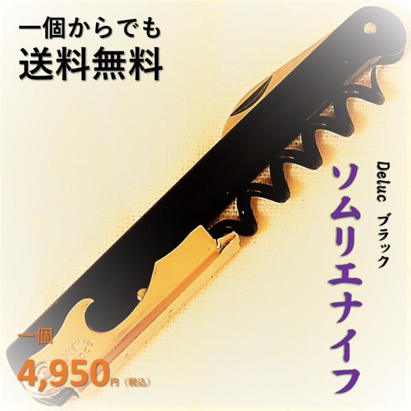 syungen-sakaya_item-002