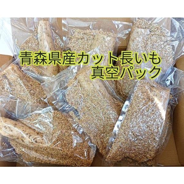 [Release date: December 6, 2021]「長いも」といえば青森県産日本の中で有数の長いもの出荷量を誇る青森県十和田市。ミネラル豊富な八甲田連峰のふもとの水はけのよい大地と「ヤマセ」の影響により寒暖差の大きい気候の中で...