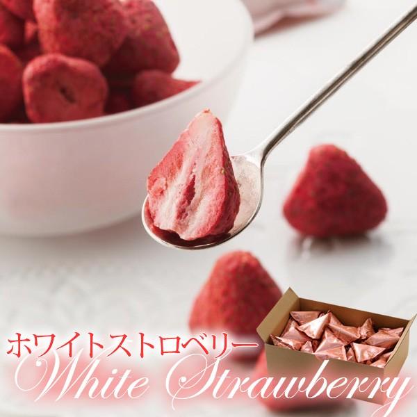 ホワイトストロベリー 25個入り お菓子 チョコレート チョコスナック M 産直 旬味 通販 Yahoo ショッピング