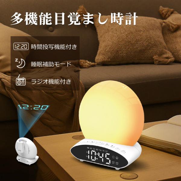 目覚ましライト 置き時計 デジタル 目覚まし時計 光 Led表示 時間投影ランプ クロック 大音量 アラーム Fmラジオ 常夜灯 ベッドサイドランプ 授乳灯 7色ライト Buyee 日本代购平台 产品购物网站大全 Buyee一站式代购 Bot Online