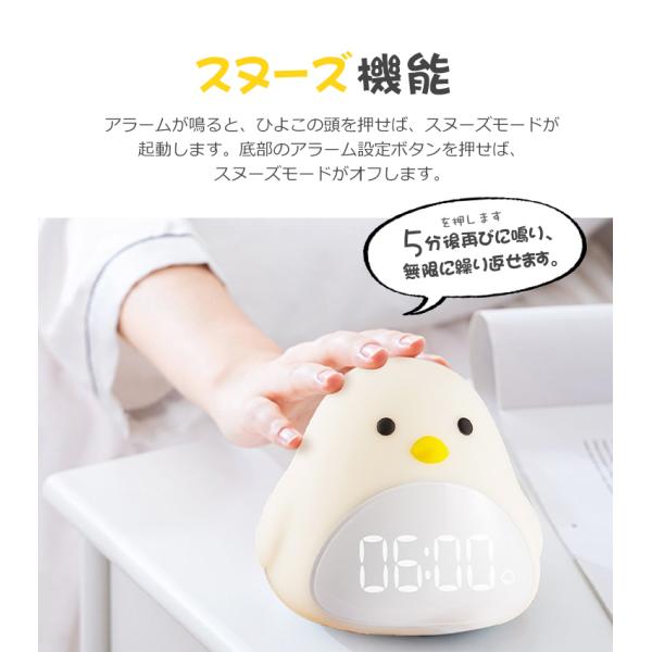 置き時計 デジタル ひよこ 目覚まし時計 LED表示 目覚ましライト ナイトライト クロック 置時計 こども 温度計 カレンダー アラーム スヌーズ 常夜灯 おしゃれ /【Buyee】 日本代购平台-产品购物网站大全-Buyee一站式代购 bot-online 置き時計 デジタル ひよこ 目覚まし時計 LED表示 目覚ましライト ナイトライト クロック 置時計 こども 温度計 カレンダー アラーム スヌーズ 常夜灯 おしゃれ /【Buyee】 日本代购平台-产品购物网站大全-Buyee一站式代购 bot-online