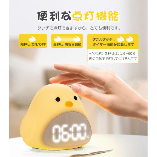 置き時計 デジタル ひよこ 目覚まし時計 LED表示 目覚ましライト ナイトライト クロック 置時計 こども 温度計 カレンダー アラーム スヌーズ 常夜灯 おしゃれ /【Buyee】 日本代购平台-产品购物网站大全-Buyee一站式代购 bot-online 置き時計 デジタル ひよこ 目覚まし時計 LED表示 目覚ましライト ナイトライト クロック 置時計 こども 温度計 カレンダー アラーム スヌーズ 常夜灯 おしゃれ /【Buyee】 日本代购平台-产品购物网站大全-Buyee一站式代购 bot-online