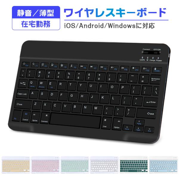 iPad Air第4世代スペースグレーWiFiモデル「Ewinキーボード付き」 iPad Air第4世代スペースグレーWiFiモデル「Ewinキーボード付き