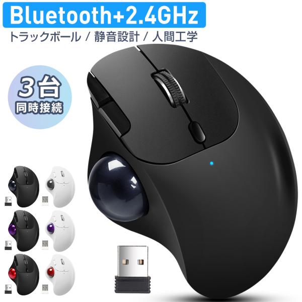 マウス・トラックボール SpaceMonse Wireless Bluetooth Edition トラックボール ワイヤレスマウス Bluetooth+2.4GHz ボール