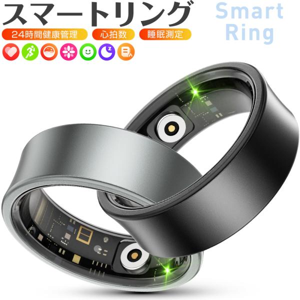 健康管理・計測計 ROC KETPREMIUM スマートリング 健康管理 活動量計 睡眠記録 運動記録 血中酸素