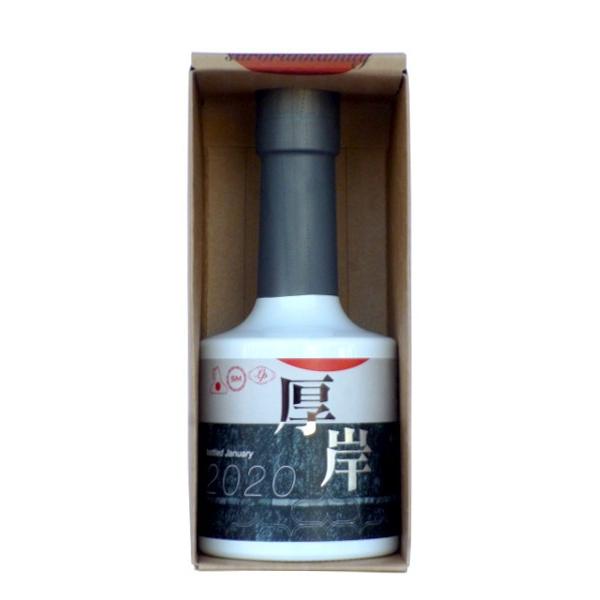 厚岸ウイスキー サロルンカムイ 0ml Akkeshi Sarorunkamuy 酒ポッポ お酒の専門店 通販 Yahoo ショッピング