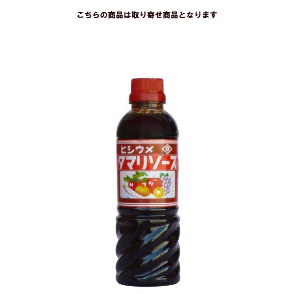 ヒシ梅 タマリソース 420ml ペット （ヒシウメ）