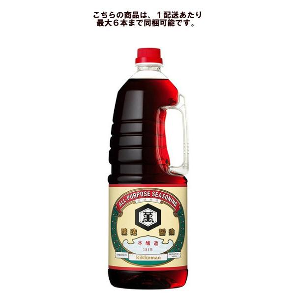 LbR[} 傤 { 1800ml ybg yU{1܂z