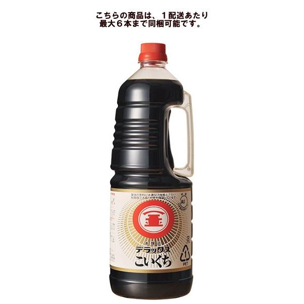 }L fbNX  1800ml ybg yU{1܂z