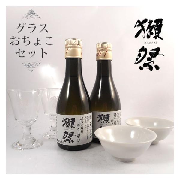 Mtg v[g ڍ {  đ 39 180ml×2{ƋMlOX 2rE傱 2 Ă͂߃Zbg R ڍ  Gift