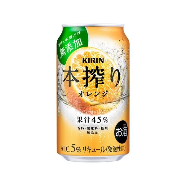 ギフト プレゼント お酒 キリン 本搾りチューハイ オレンジ 350ml 24本 チューハイ ケース販売