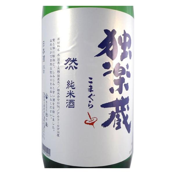 Mtg v[g { Ɗy R Ď 1800ml  m̑