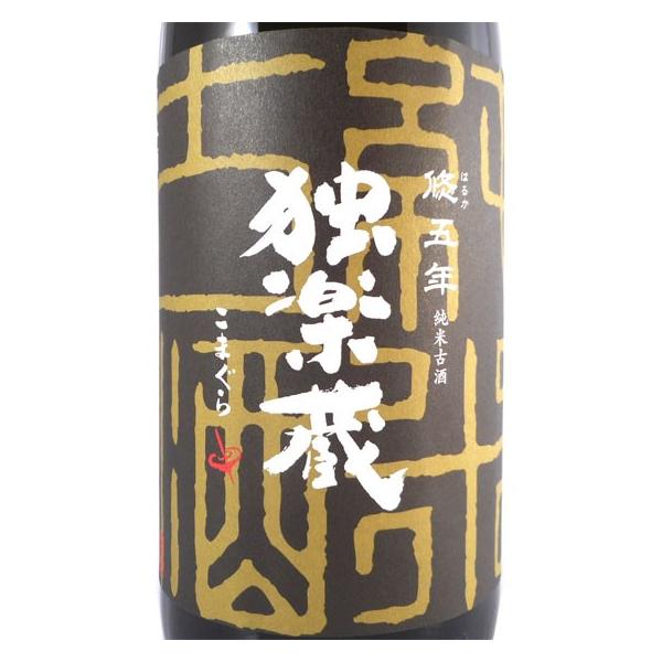 Mtg v[g { Ɗy IܔN ČÎ 1800ml  m̑