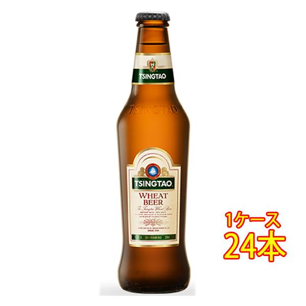 ギフト プレゼント ビール 青島 チンタオ ビール ウィート 瓶 330ml 24本 中国ビール クラフトビール 地ビール