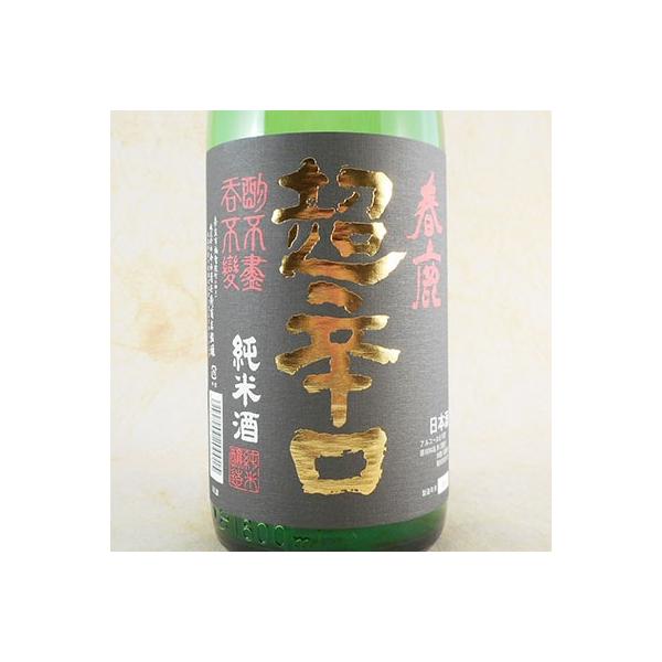 ギフト プレゼント お酒 春鹿 純米 超辛口 1800ml （奈良県/今西清兵衛