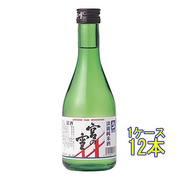 Mtg v[g { {̐ W폃  300ml 12{ Od {{X