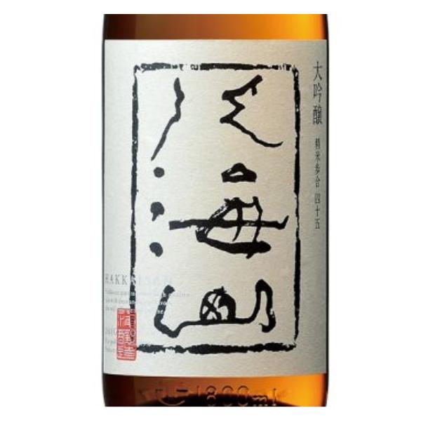 日本酒 八海山 大吟醸 精米歩合45% 1800ml 八海醸造 新潟県