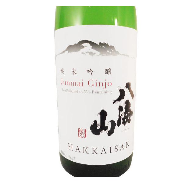 日本酒 八海山 はっかいさん 純米吟醸 55％ 1800ml 新潟県 敬老の日