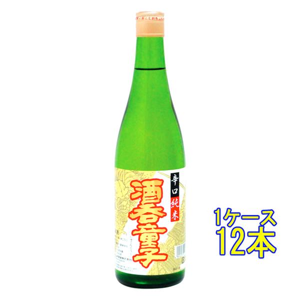 ギフト プレゼント 日本酒 酒呑童子 しゅてんどうじ 辛口 純米 720ml 12本 京都府 ハクレイ酒造 ケース販売