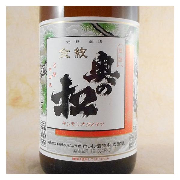 福島県 奥の松 [本醸造酒] (日本酒) 価格比較 - 価格.com