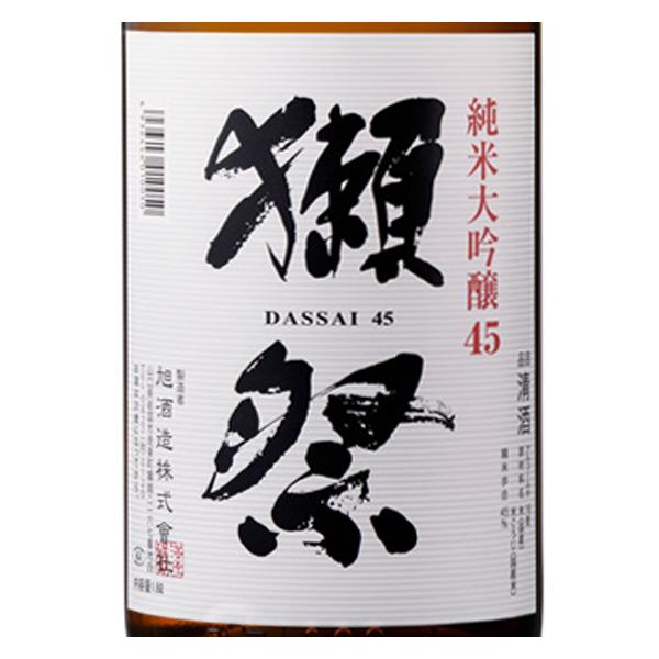 「美味しくなければ意味がない」獺祭のスタンダード。山田錦を45%まで磨いた。米由来の繊細な甘みと華やかな香り。商品名獺祭（だっさい） 純米大吟醸 45 1800ml蔵元株式会社獺祭（山口県）原料米山田錦精米歩合45%アルコール度数16度日本...
