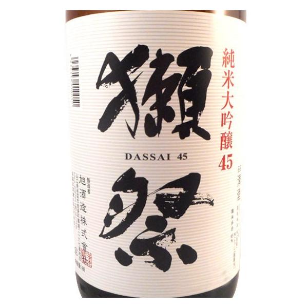 獺祭 日本酒 純米大吟醸 45 1800ml 山口県 旭酒造 正規販売店 お歳暮 御歳暮 ギフト Buyee Buyee 日本の通販商品 オークションの代理入札 代理購入