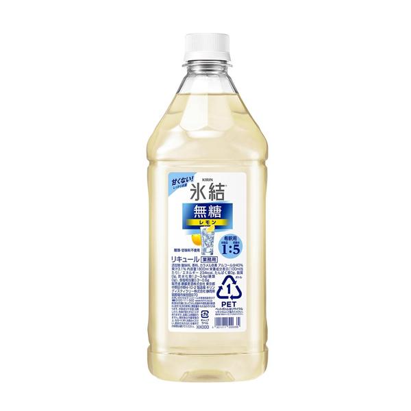 大人気のチューハイ「氷結」からコンクタイプが登場しました。氷を入れたグラスにコンク液1：炭酸水5で割って氷結の味を楽しめます。1.「氷結」ならではの「みずみずしいレモン感」「氷結コンク」は果汁を使用しています。まるで生のレモンを搾ったような...