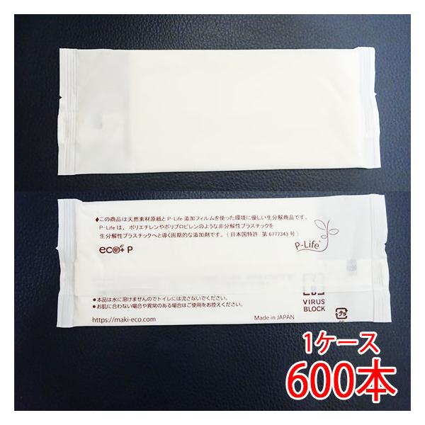 環境に優しい紙おしぼり「eco+P」キャンプ・釣り・登山・グランピングなどアウトドアのご使用に最適！【商品名】eco+P【内容量】600本【品名】紙おしぼり【おしぼりサイズ】横250mm×縦300mm【個包装サイズ】横180mm×縦165mm