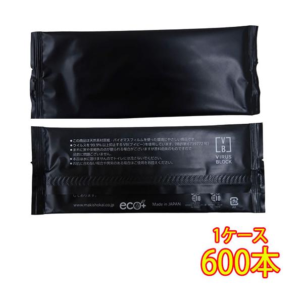 環境に優しい紙おしぼり「eco+ブラック」キャンプ・釣り・登山・グランピングなどアウトドアのご使用に最適！【商品名】eco＋black【内容量】600本【品名】紙おしぼり【素材】パルプ55％/レーヨン45％【フィルム】10％バイオマス配合＋...