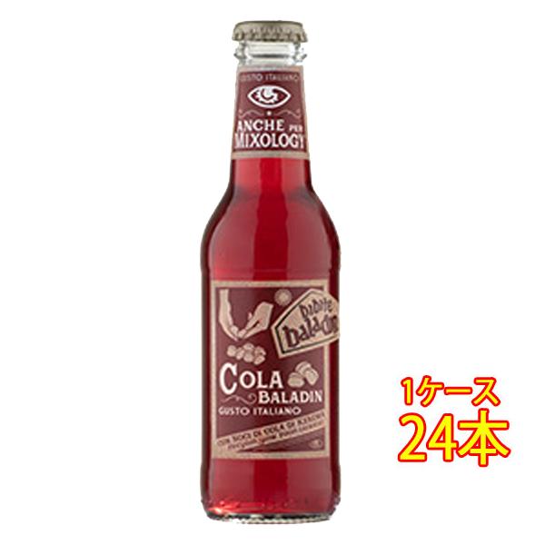 ギフト プレゼント ジュース バラデン コーラ 瓶 200ml 24本 イタリア 炭酸飲料 ノンアルコール飲料 ジュース ケース販売
