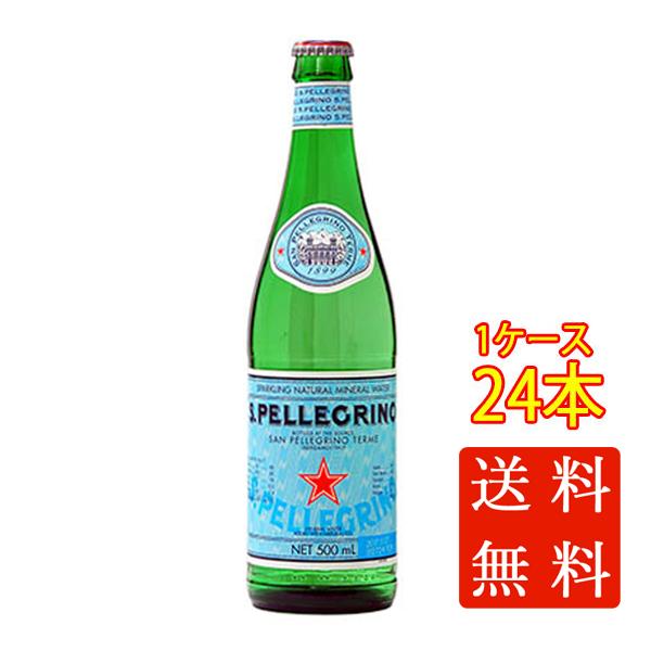 他サイト： SAN PELLEGRINO サンペレグリノ ナチュラルミネラルウォーター スパークリング 500ml 24本 瓶 王冠 イタリア ミネラルウォーター 本州のみ送料無料の商品画像