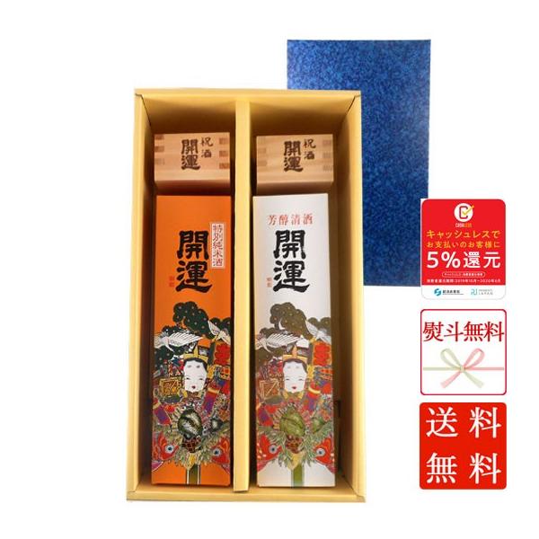 Mtg v[g { ݔ׃Zbg N J^ ʏāʖ{ j 720ml 2{ ؞e2Zbg{bNX 