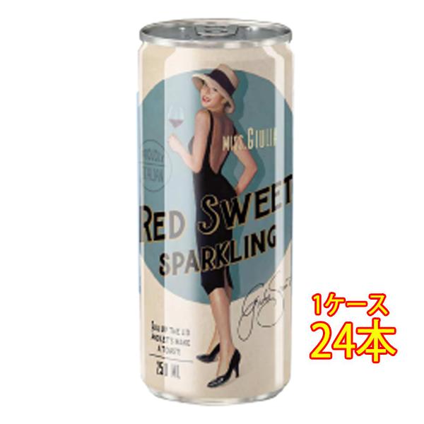 ギフト プレゼント ワイン ミス・ジュリア レッド スウィート スパークリング / ファンティーニ 赤 発泡 甘口 缶 250ml 24本 イタリア スプマンテ