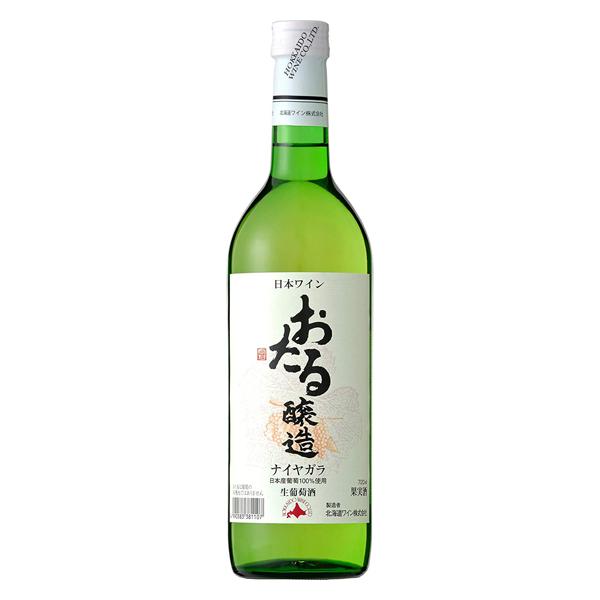 ギフト プレゼント ワイン おたる ナイヤガラ / 北海道ワイン 白 720ml 日本 国産ワイン ...