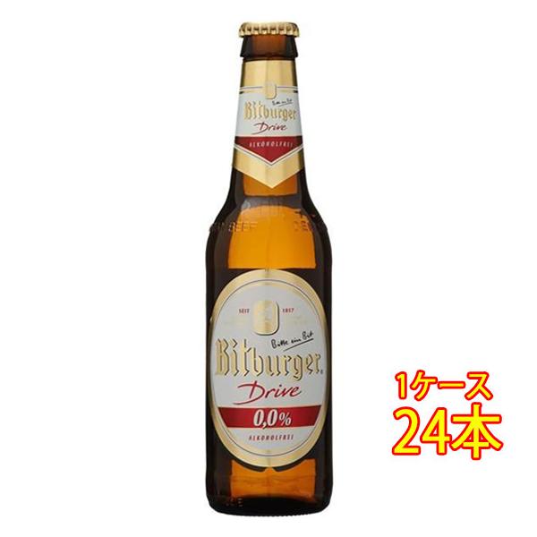 ギフト プレゼント ビットブルガー ドライヴ ノンアルコール 瓶 330ml 24本 ドイツ クラフトビール 地ビール ノンアルコール飲料