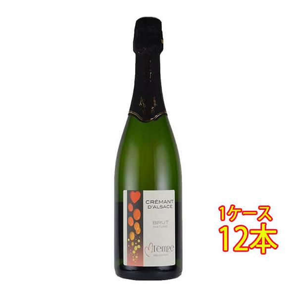 ワイン クレマン・ダルザス ブリュット ナチュール セレクショネ パー マルク・テンペ 白 750ml 12本 フランス スパークリングワイン ケース販売