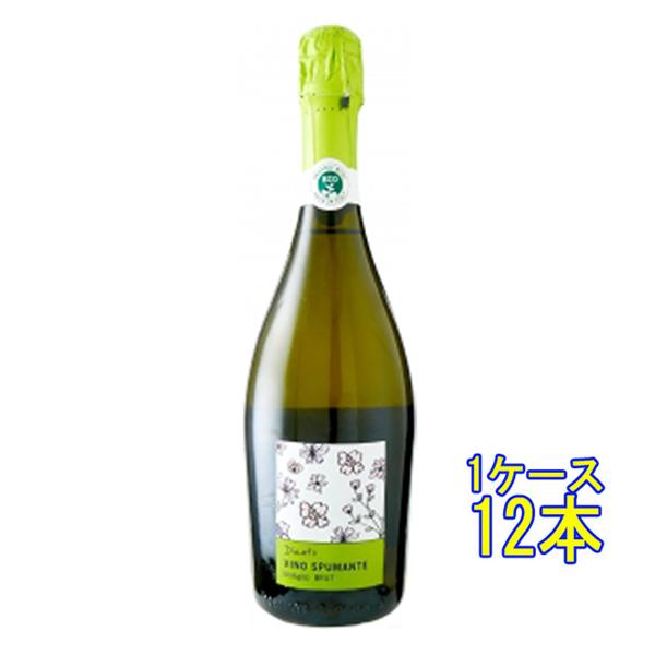 ギフト プレゼント ワイン ディアント スプマンテ ブリュット オーガニック 白 発泡 750ml 12本 イタリア ヴェネト スパークリングワイン ケース販売