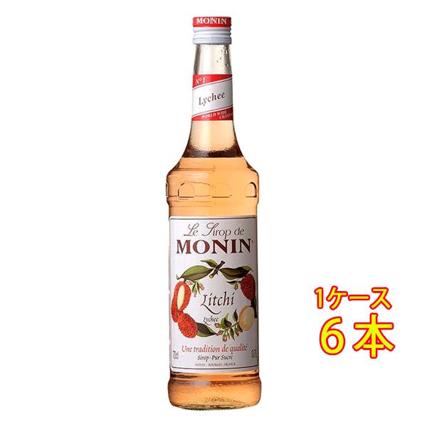 ギフト プレゼント MONIN ライチ シロップ 700ml 6本 モナン ノンアルコールシロップ リキュール ケース販売