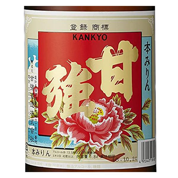 国産水稲もち米100%使用の二度仕込み。●上品な甘味の強い本味醂一度搾った味醂を二度仕込みする事により、粘りが出て味醂独特の上品な甘味が強い本味醂です。●糖度５０！タレやツユにどうぞ少量でも照り出しや甘味付けに効果があるのでぜひタレやツユに...