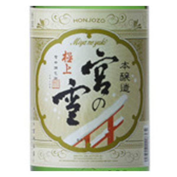 Mtg v[g { ɏ {̐ { 1800ml Od {{X