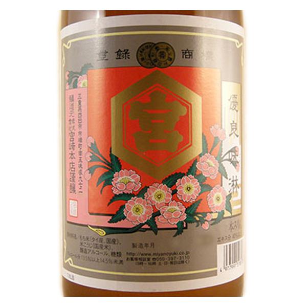 キンミヤ焼酎の宮崎本店の本みりんです。もち米が引き出す自然の甘味が料理の味をいちだんと美味しくします。商品名亀甲宮 キンミヤ 本みりん 1800ml蔵元宮崎本店（三重県）原材料名もち米（タイ産、国産）、米こうじ（国産米）、醸造アルコール、糖...