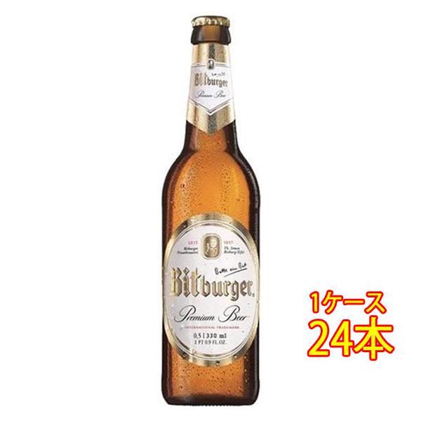 ギフト プレゼント ビール ビットブルガー プレミアム ピルス 瓶 330ml 24本 ドイツビール クラフトビール 地ビール