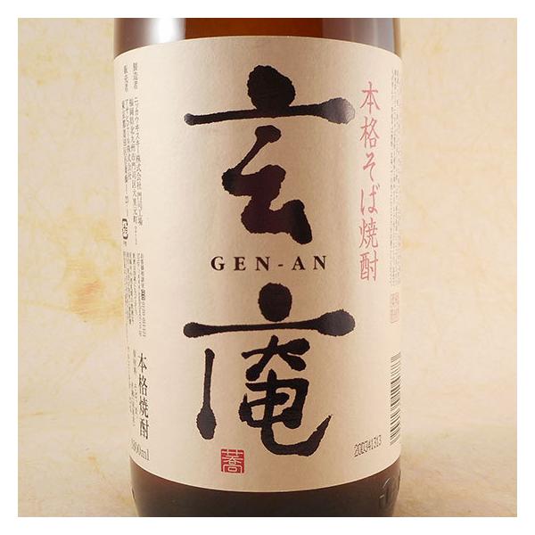 敬老の日 プレゼント お酒 蕎麦焼酎 乙 玄庵 そば25° 1800ml 福岡県 アサヒビール そば焼酎