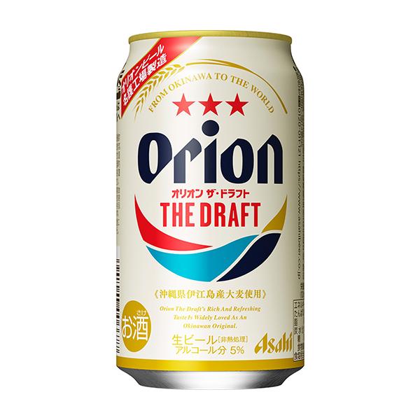 オリオン ビール アサヒの人気商品 通販 価格比較 価格 Com