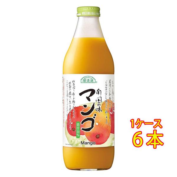 ギフト プレゼント マルカイ 順造選 マンゴー 果汁50％ 1000ml 6本 国産 ジュース 大阪府 マルカイコーポレーション ケース販売