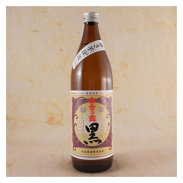 ギフト プレゼント お酒 芋焼酎 白金乃露 黒 25° 900ml （鹿児島県/白金酒造/焼酎）