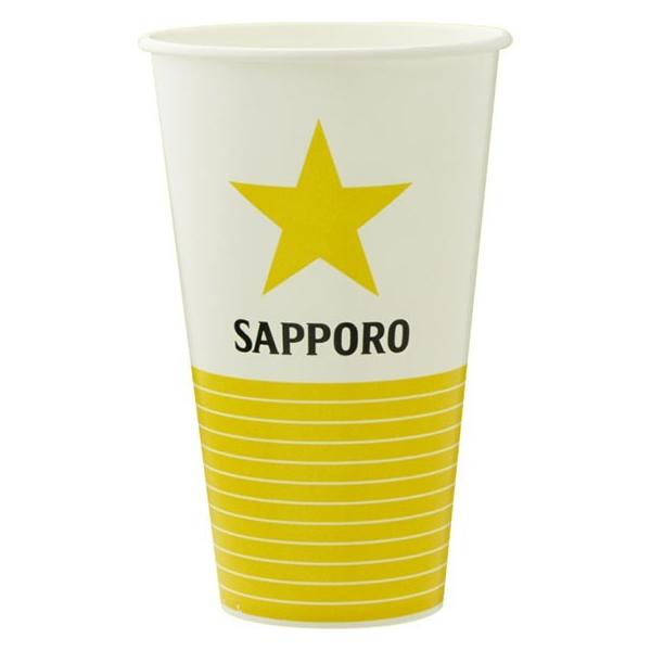 ギフト プレゼント 紙コップ 420ml サッポロロゴ入り 2000個入り ケース販売 送料無料 （サッポロビール/備品）