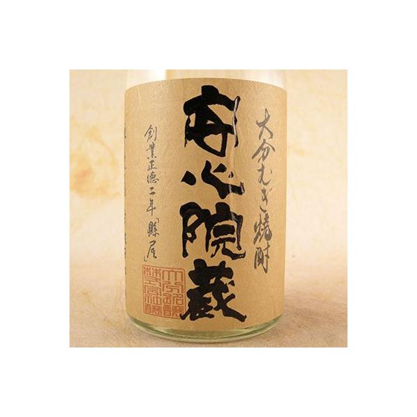 ギフト プレゼント 麦焼酎 安心院蔵（あじむぐら） 25° 720ml （大分県/大分銘醸/焼酎）