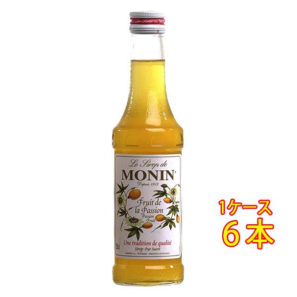 MONIN（モナン） ギフト プレゼント パッションフルーツ シロップ