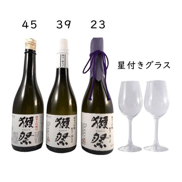 Mtg v[g ڍ { ݔ׃Zbg 45/39/23 720ml OXt tOX 2r  R ڍ